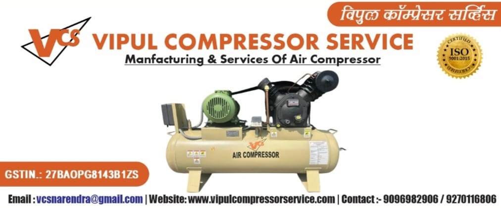 Vipul Compressor Service