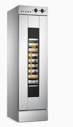 [WG-13C] Hotmax WG-13C 13 Tray Electric Proofer